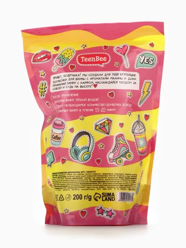 Бомбочки для ванны, аромат дыни и малины, 200 г, TeenBee