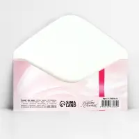 Конверт для денег «Только для тебя», 16.5 х 8 см