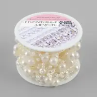 Жемчуг на леске, 3/8 мм, 9&plusmn;0.5 м, цвет молочный