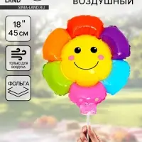 Воздушный шар фольгированный 18" &laquo;Разноцветная ромашка&raquo;, для палочки