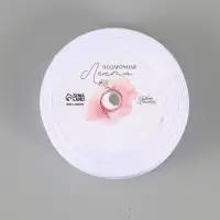 Лента атласная 20мм*25&plusmn;1ярд(23м&plusmn;1м) &laquo;С Днём рождения&raquo;, голография