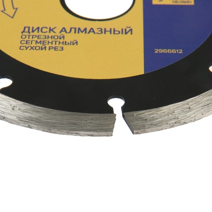 Диск алмазный отрезной ТУНДРА ПРОФИ, повышенный ресурс, сегментный, сухой рез, 125 х 22 мм Диск алмазный отрезной ТУНДРА ПРОФИ, повышенный ресурс, сегментный, сухой рез, 125 х 22 мм