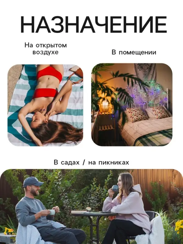 Спрей для нанесения на одежду от клещей и комаров SAFEX, 100 мл.