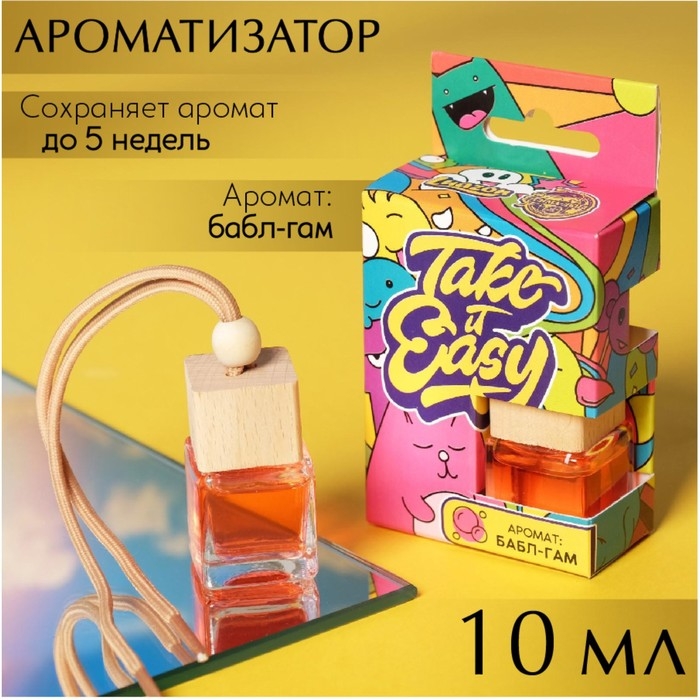 Ароматизатор подвесной в бутылочке размер XXL «Бабл-Гам» Ароматизатор подвесной в бутылочке размер XXL «Бабл-Гам»