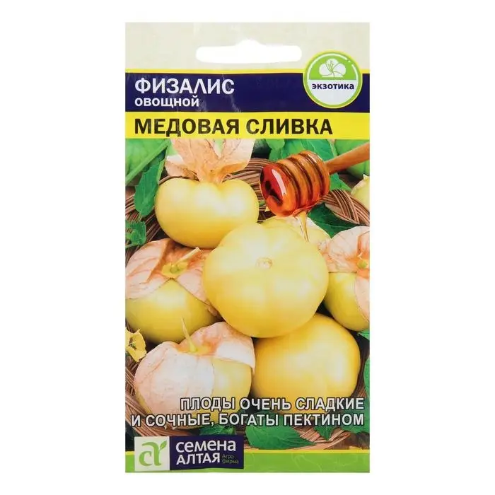 Семена Физалис  Семена Физалис "Медовая Сливка", Сем. Алт, ц/п, 0,2 г