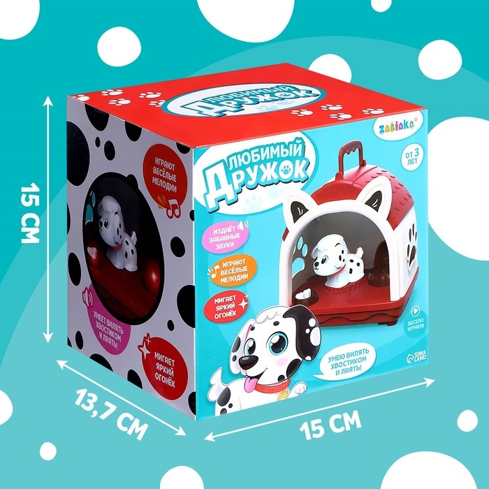 Интерактивная игрушка «Любимый дружок», звук, свет, МИКС