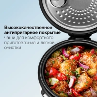 Мультиварка HYMC-2401 5л 900Вт серебристый черный