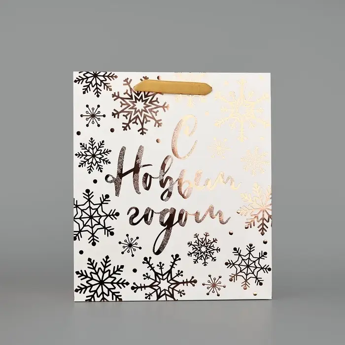 Пакет подарочный новогодний ламинированный &laquo;С новым счастьем&raquo;, тиснение, M 30&times;26&times;9 см