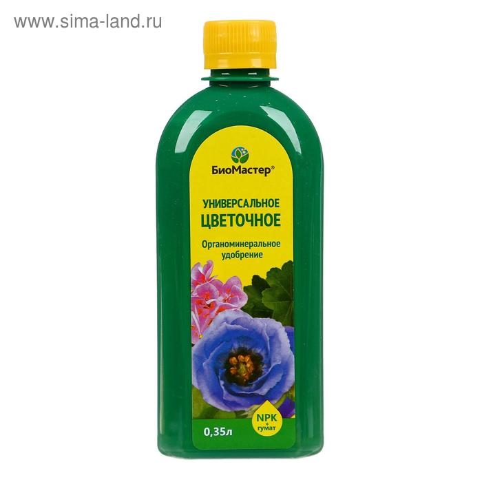 Удобрение комплексное "БиоМастер" универсальное, для всех видов цветов, 0,35 л