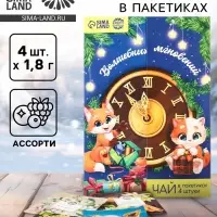Чай новогодний в пакетиках &laquo;Волшебных мгновений&raquo; в открытке, 4 шт.&times;1.8 г