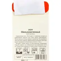 Набор семян Укроп &laquo;Обильнолиственный&raquo;, 2 упаковки