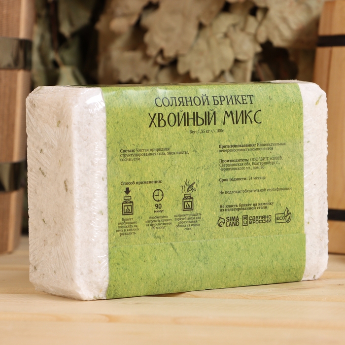 Соляной брикет  Соляной брикет "Хвойный микс" ель, сосна, пихта 1,35 кг "Добропаровъ"