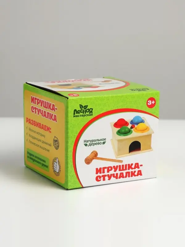 Стучалка квадратная Лесная мастерская &laquo;Божья коровка&raquo; 4 шарика &mdash; 3 см, молоточек