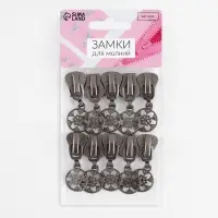 Бегунок для молнии &laquo;Трактор&raquo;, №8, &laquo;Снежинка&raquo;, 10 шт., цвет чёрный никель