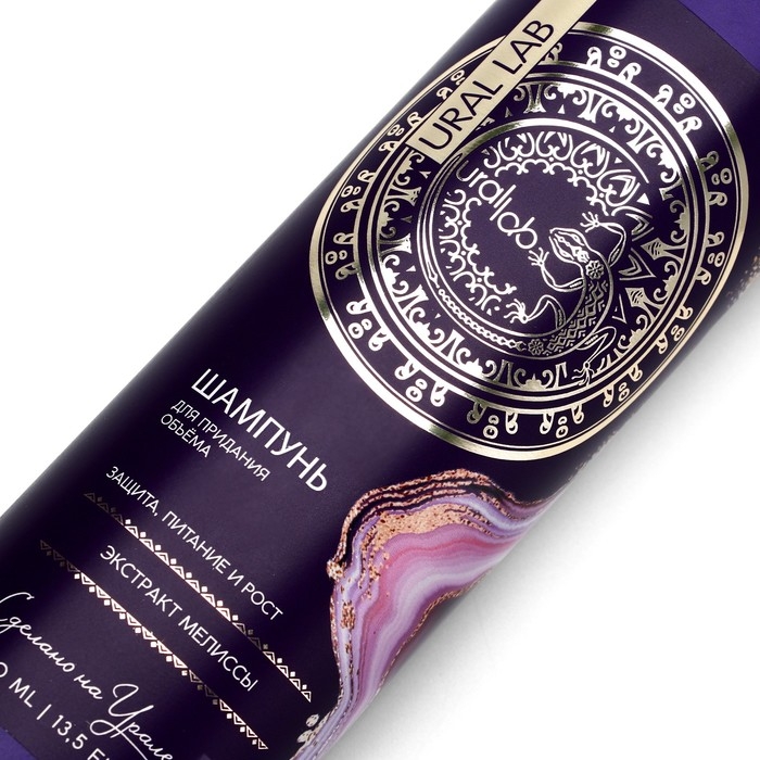 Шампунь для волос с экстрактом мелиссы, защита, питание и рост, 410 мл, URAL LAB Шампунь для волос с экстрактом мелиссы, защита, питание и рост, 410 мл, URAL LAB