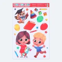 Наклейки витражные &laquo;Выпускной в детском саду&raquo;, 33&times;50.5 см