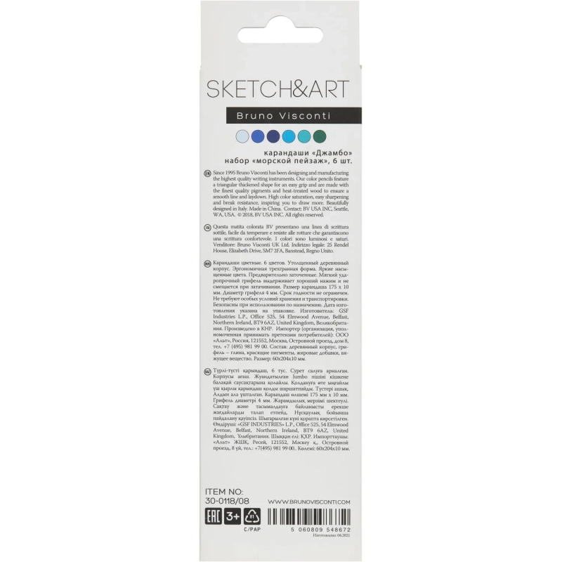 Карандаши цветные СКЕТЧ SKETCH&ARTУТОЛ.,4ММ,МОР.ПЕЙЗАЖ6,30-0118/08