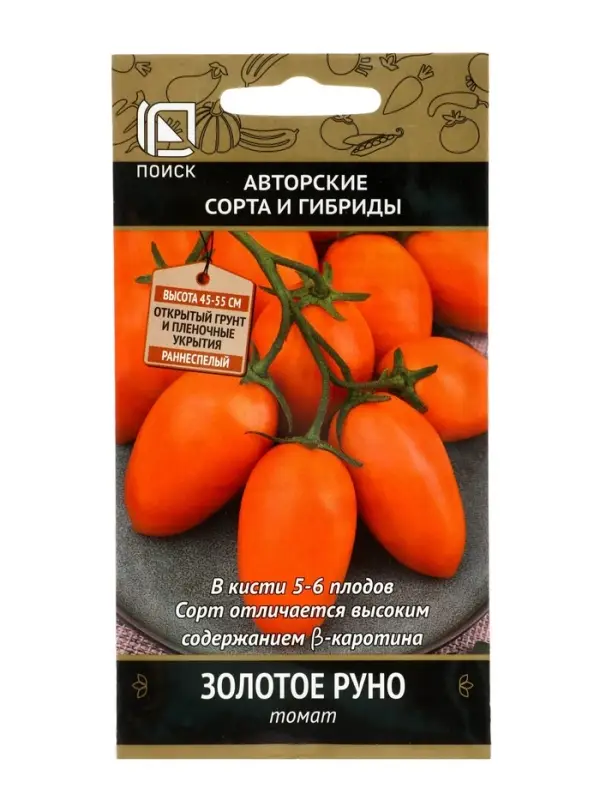 Семена Томат &laquo;Золотое руно&raquo;, 0.1 г, &laquo;ПОИСК&raquo;