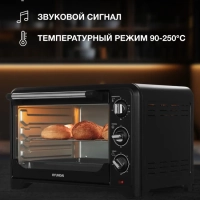 Мини-печь MIO-HY092 35л. 1600Вт черный