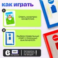 Развивающий набор &laquo;Дай ответ&raquo;, 30 заданий, 3+