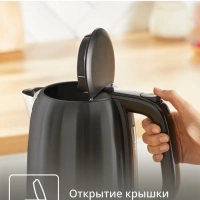 Чайник электрический Subito KO5S08E0 1,7 л, 2400 Вт, черный