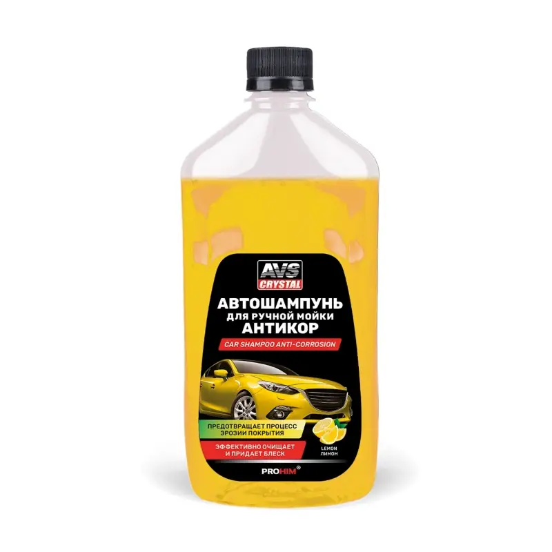 Автошампунь для ручной мойки "Антикор" 500 мл AVS AVK-003