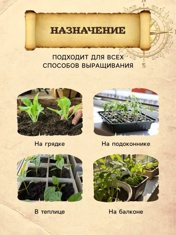 Грунт для Рассады PETER PEAT, линия BIO, 10 л