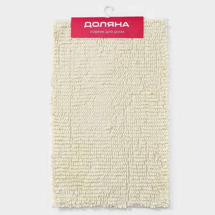 Коврик для дома Доляна &laquo;Букли длинные&raquo;, 50&times;80 см, молочный