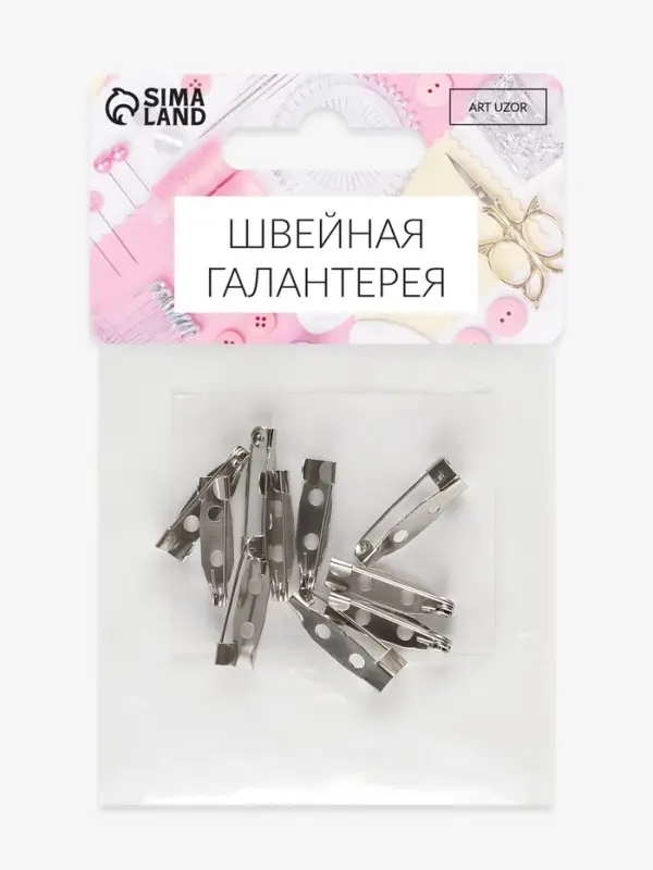 Основа для броши, 2 отверстия, 20 мм, 10 шт., цвет серебряный