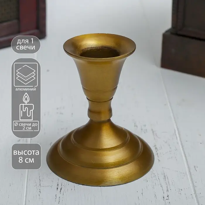 Подсвечник  Подсвечник "Счастье" на 1 свечу 7х7х8 см