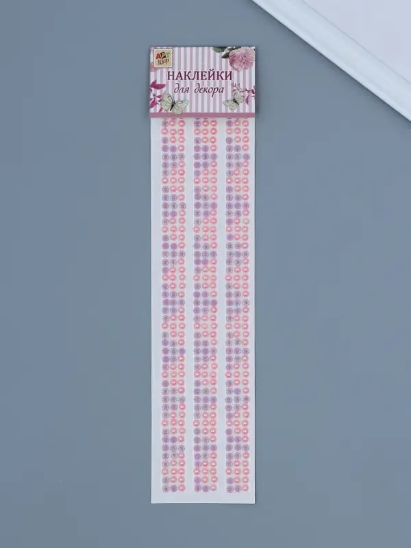 Наклейка пластик стразы Наклейка пластик стразы "Жемчужины и цветочки" розово-сиреневые 7х31 см