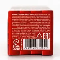 Бомбочки для ванны «Кубики», набор 3 шт x 70 г, аромат сладкая жвачка, URAL LAB¶