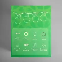 Гирлянда &laquo;Нить&raquo;, 2.7 м, с насадками &laquo;Лампы&raquo;, уличная, IP44, 10 LED, 8 режимов, солнечная батарея, тёмная нить, свечение тёплое белое