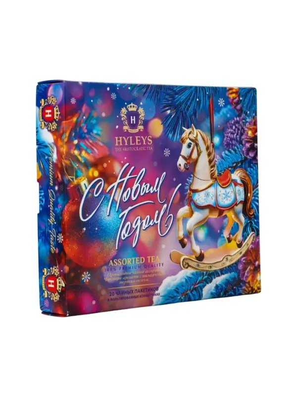 Набор чая «Симворл года» (синий), 40 г Набор чая «Симворл года» (синий), 40 г