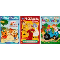 Раскраска Умка, Скрепка, 16 стр, 3 шт/уп, в ас-те