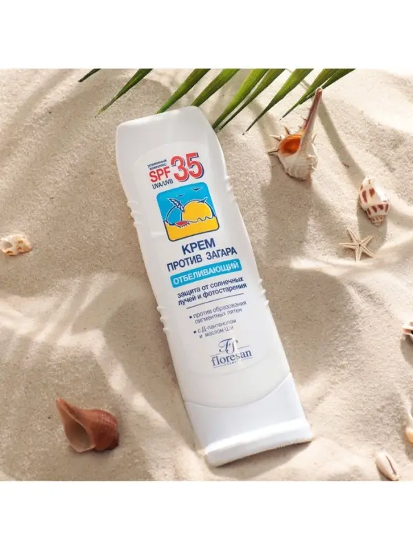 Солнцезащитный крем против загара Floresan отбеливающий SPF 35, 125 мл