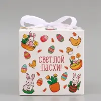 Коробка складная на Пасху &laquo;Пасхальная&raquo;, 12&times;12&times;12 см