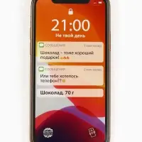 Шоколад &laquo;Телефон&raquo; молочный, 70 г