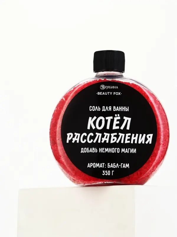 Соль для ванны &laquo;Котел расслабления &raquo;, 350 г, Beauty Fox