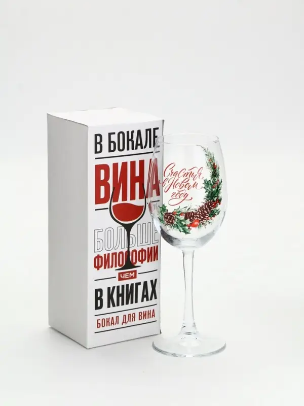 Бокал для вина «Счастья в Новом году», 360 мл Бокал для вина «Счастья в Новом году», 360 мл