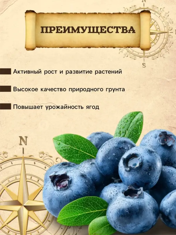 Грунт для Голубики PETER PEAT, линия &laquo;Хобби&raquo;, 20 л