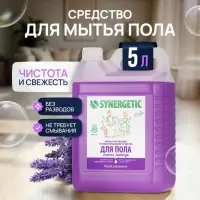 Средство для мытья пола и поверхностей Synergetic &laquo;Горная лаванда&raquo;, антибактериальное,5 л