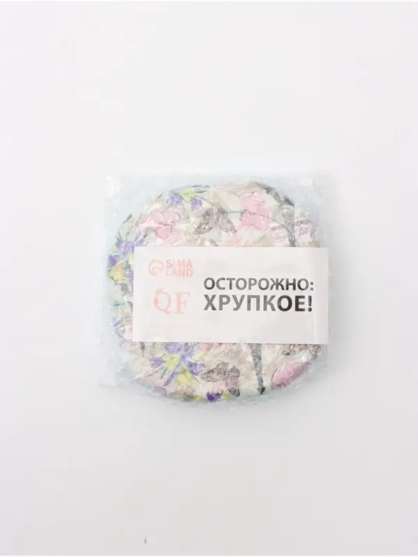 Зеркало карманное &laquo;Узор&raquo;, с подставкой, 8&times;8 см, голубое