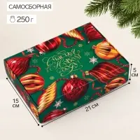 Коробка подарочная складная &laquo;Новогодние шары&raquo;, 21&times;15&times;5 см
