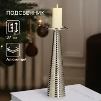 Подсвечник &laquo;Флэйм&raquo;, 12&times;12&times;37 см, алюминий