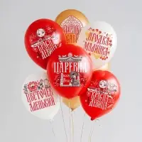 Воздушные шары латексные 12" &laquo;Русская красавица&raquo;, набор 25 шт.