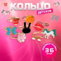 Кольцо &laquo;Выбражулька. Ассорти&raquo;, форма МИКС, цветное, безразмерное
