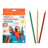 Карандаши Calligrata, 18 цветов, деревянные, трёхгранные