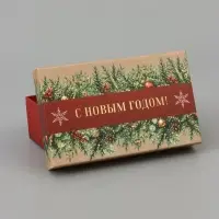 Коробка подарочная, набор 10 в 1 &laquo;Крафтовый Новый год&raquo;, 32.5&times;20&times;12.5 - 12&times;7&times;4 см