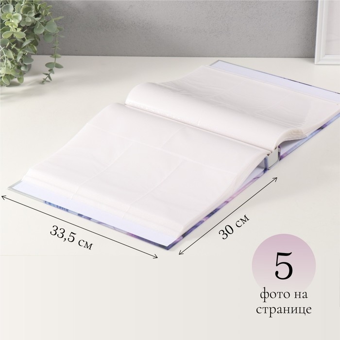 Фотоальбом на 500 фото 10x15 см  Фотоальбом на 500 фото 10x15 см "Цветная вуаль" в коробке 5,5x30x33,5 см